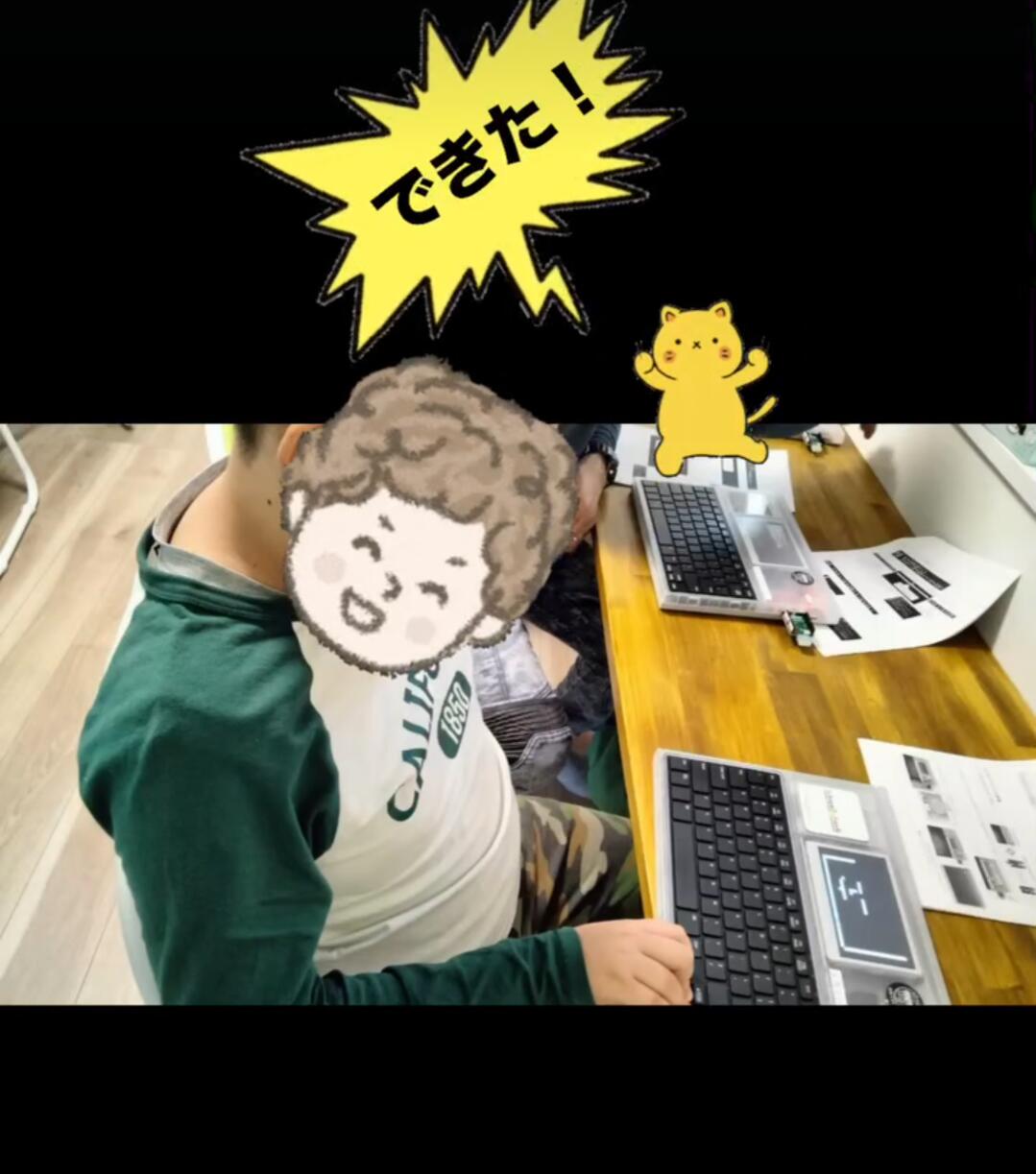 ミエナイチカラの写真(8)