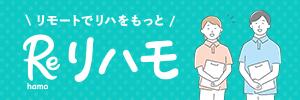 ことばリハモfor kidsの写真(1)