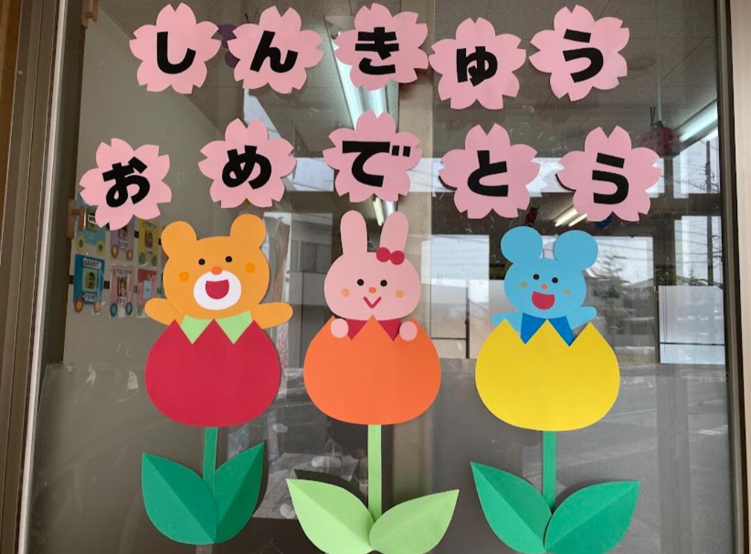 こどもサポート教室「きらり」北山校の写真(2)