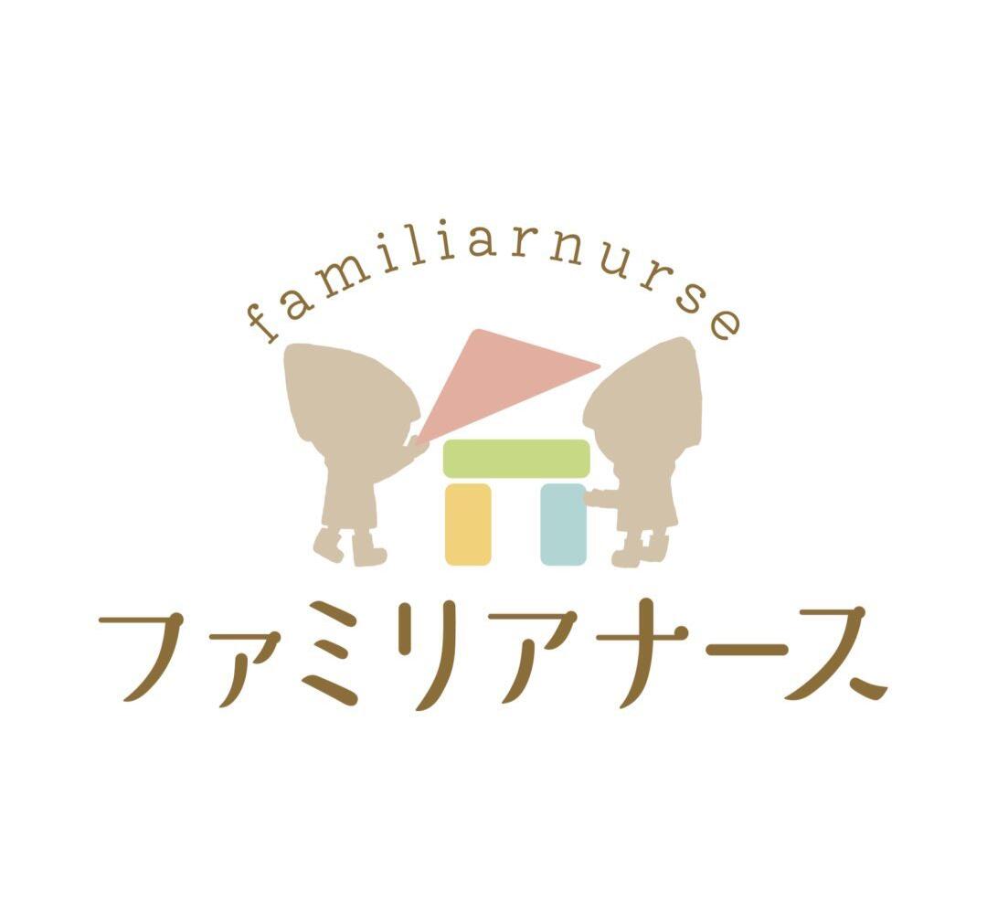 ファミリアナースの写真(1)