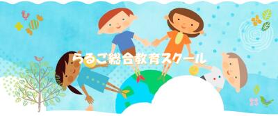 1枚目のTeamらるごのメイン画像