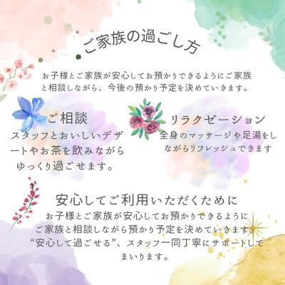 SAGAこどもホスピスの写真