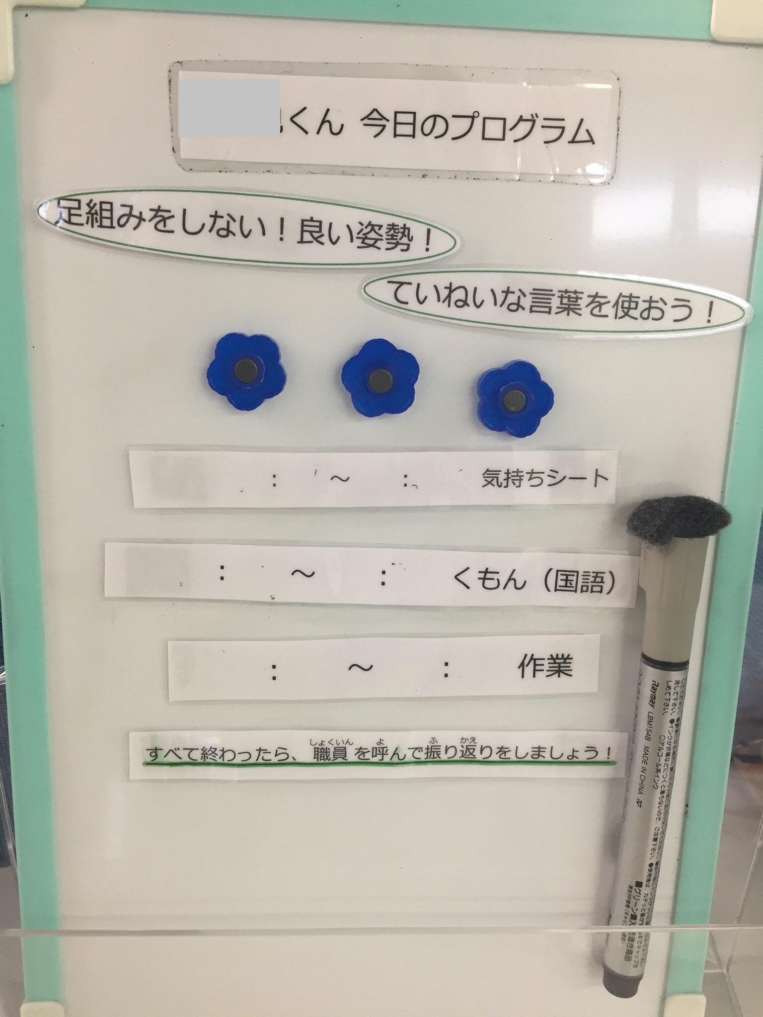 イーネットスクールの写真(2)
