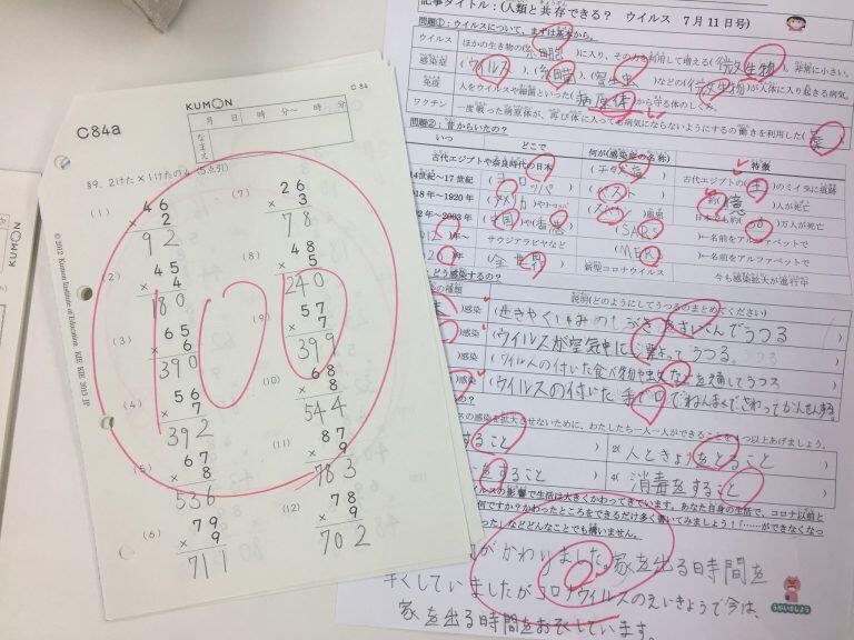 イーネットスクールの写真(4)