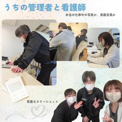 リハ特化型訪問看護ステーションさんぽ（陸前高田）の写真