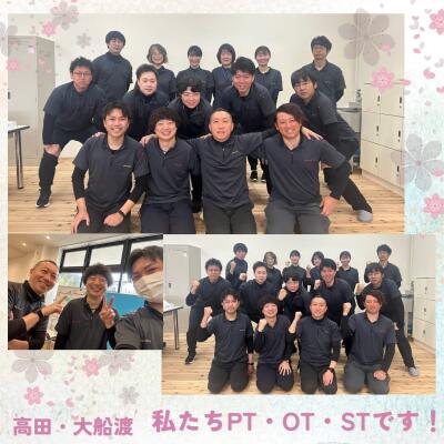 リハ特化型訪問看護ステーションさんぽ（陸前高田）の写真