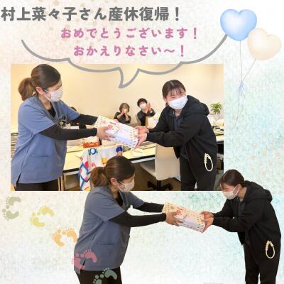 リハ特化型訪問看護ステーションさんぽ（陸前高田）の写真