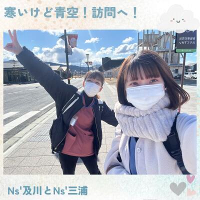 リハ特化型訪問看護ステーションさんぽ（陸前高田）の写真
