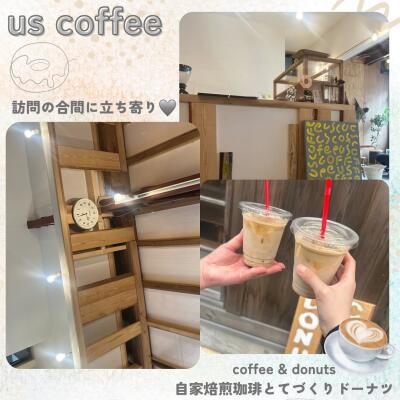 リハ特化型訪問看護ステーションさんぽ（陸前高田）の写真