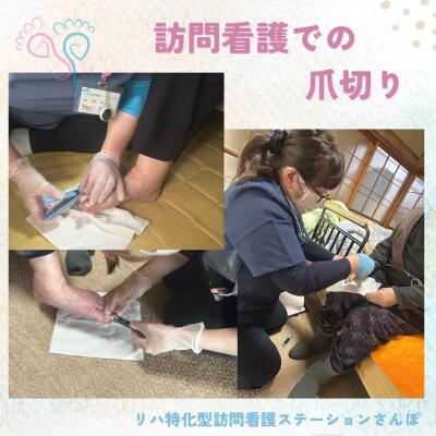 リハ特化型訪問看護ステーションさんぽ（陸前高田）の写真