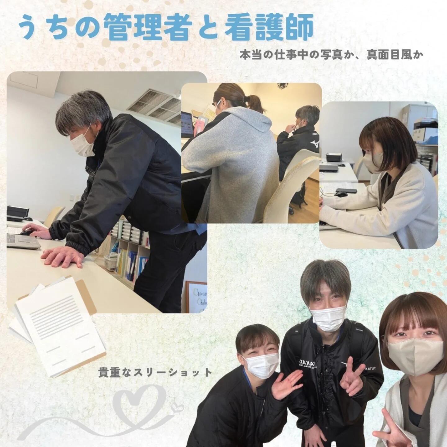 リハ特化型訪問看護ステーションさんぽ（陸前高田）の写真