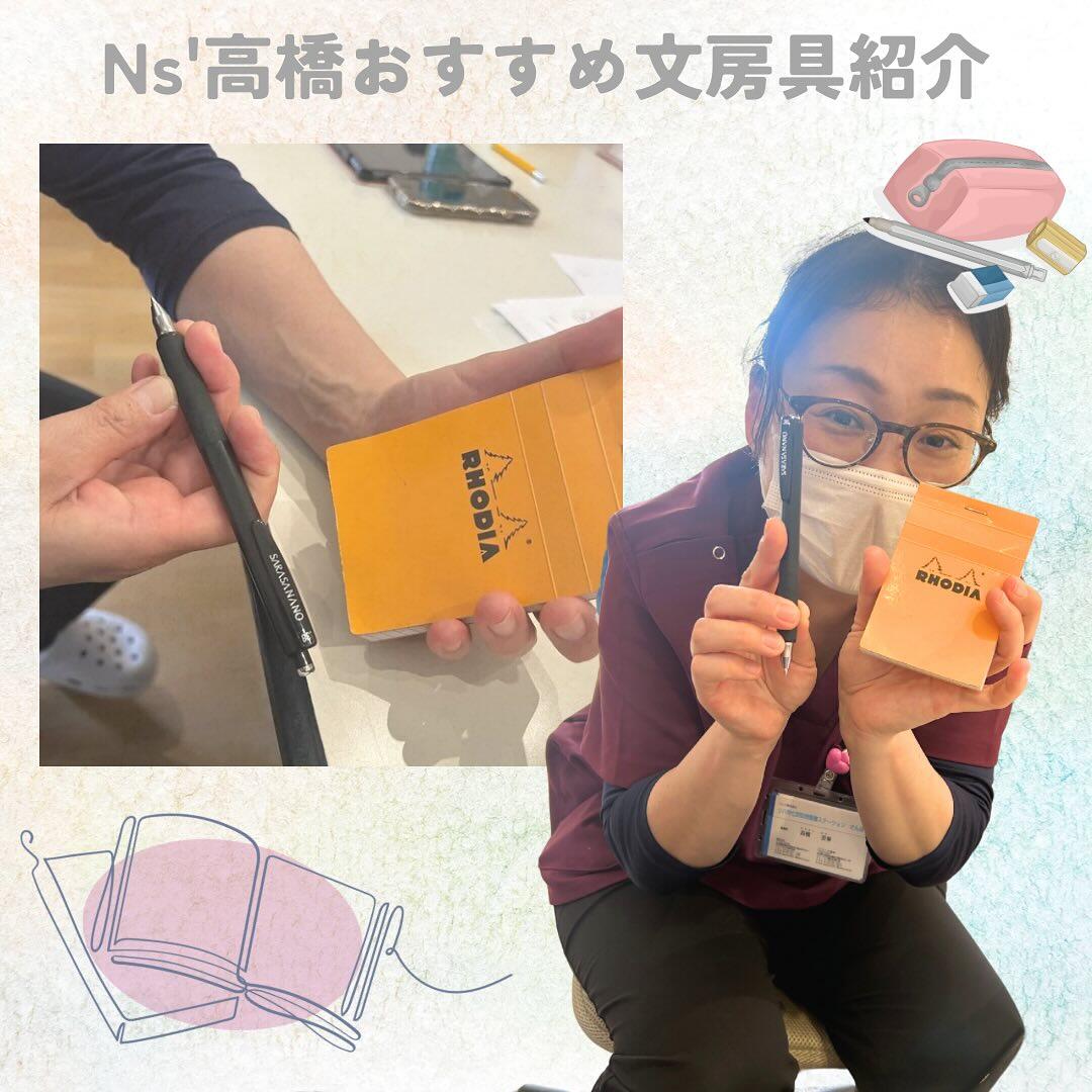 リハ特化型訪問看護ステーションさんぽ（陸前高田）の写真