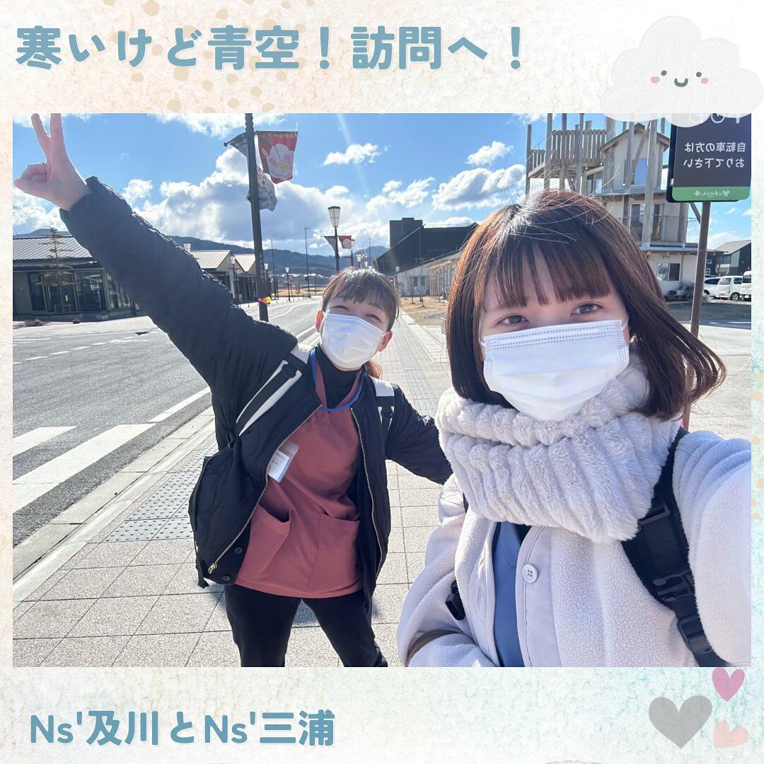 リハ特化型訪問看護ステーションさんぽ（陸前高田）の写真