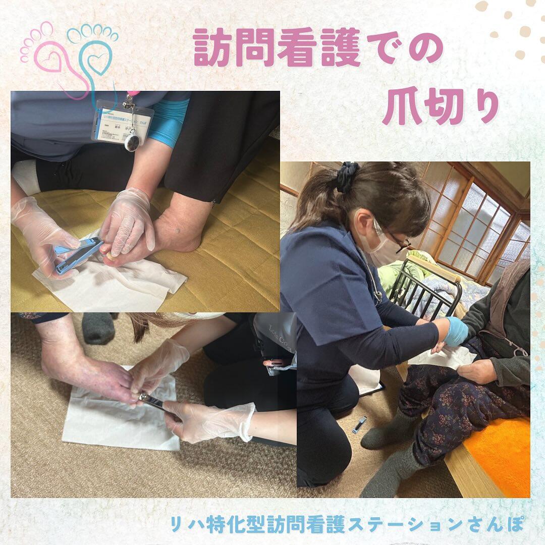 リハ特化型訪問看護ステーションさんぽ（陸前高田）の写真