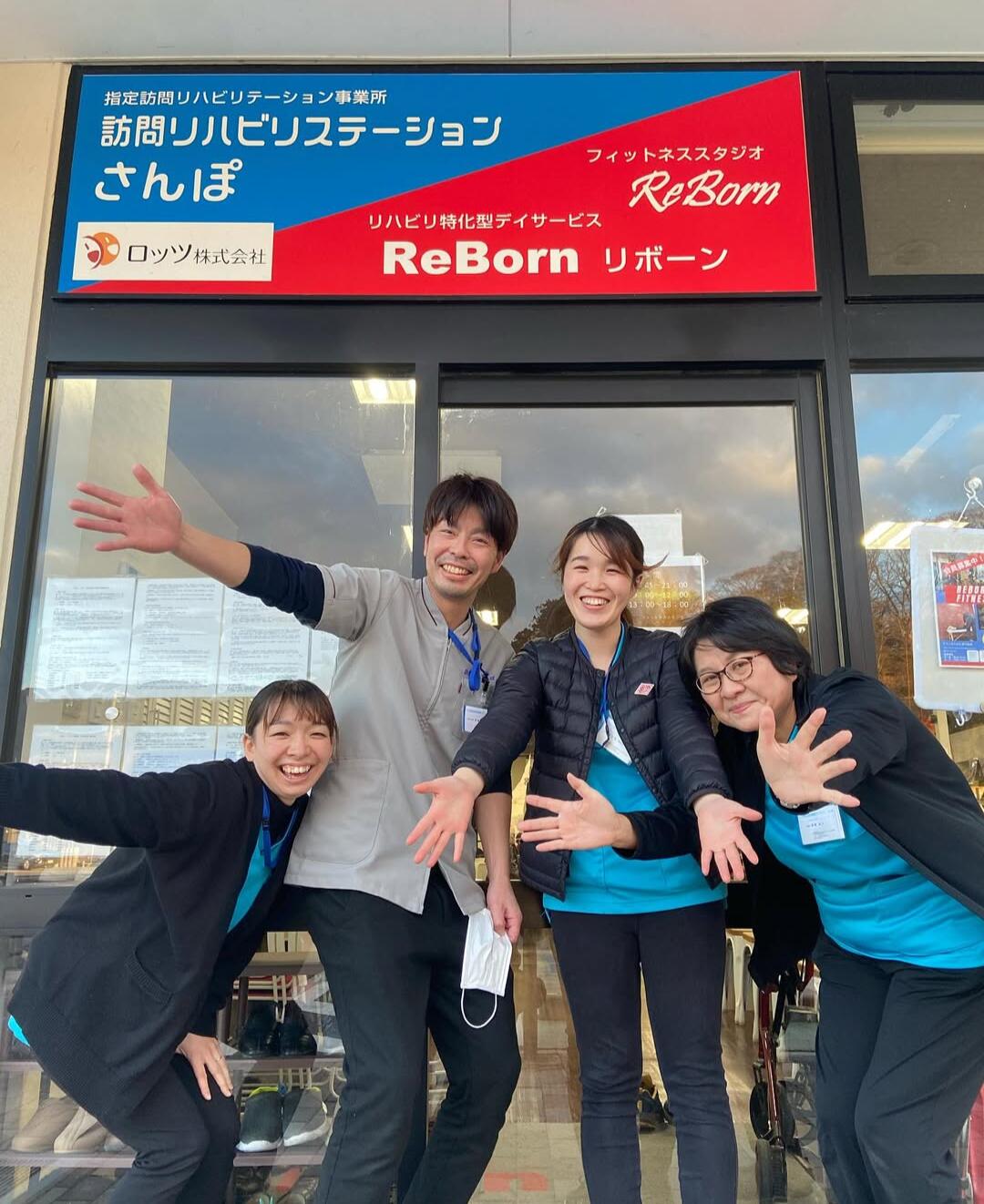 リハ特化型訪問看護ステーションさんぽ（陸前高田）の写真(1)