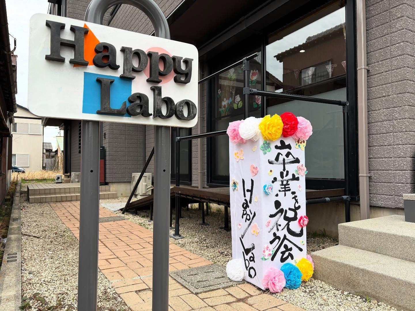 施設外観