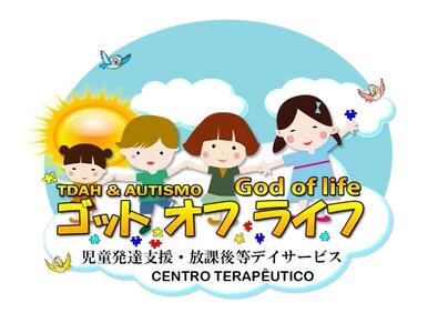 1枚目のゴットオフライフ豊川校のメイン画像