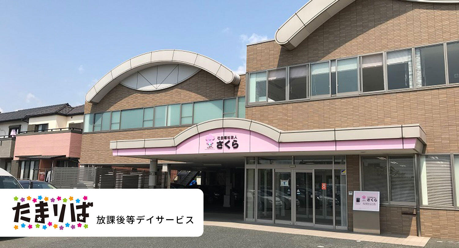 たまりばホワイトの写真(1)