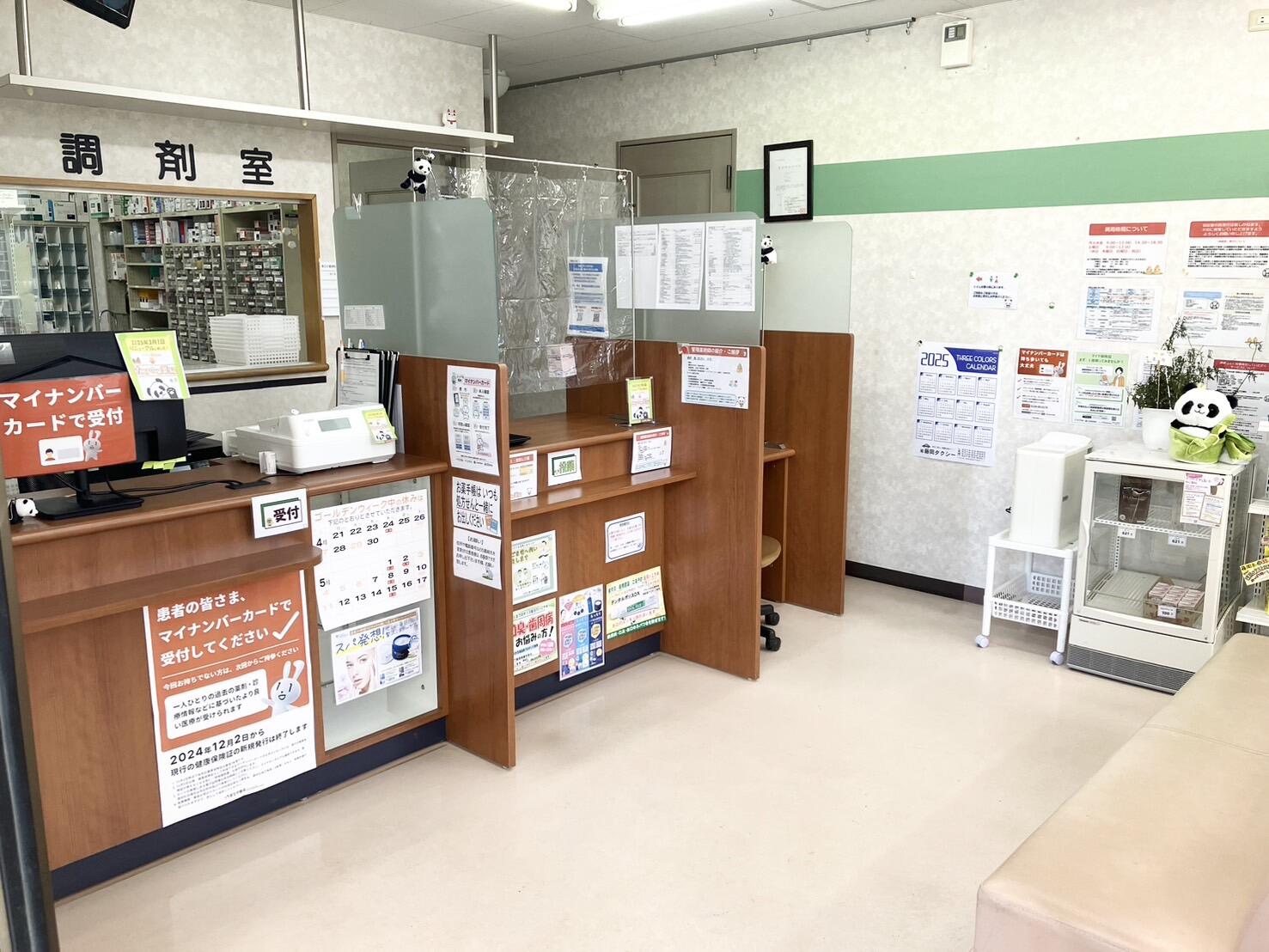 たけのこ薬局の写真(3)