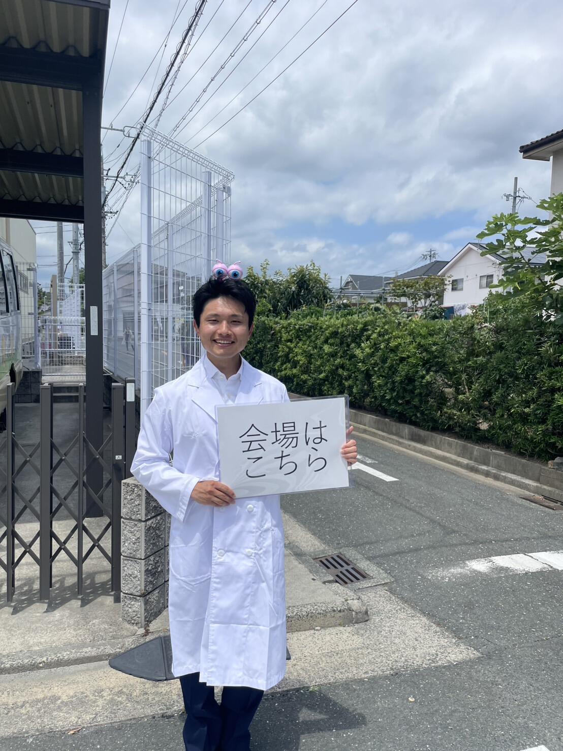 あいねすの家の写真(6)