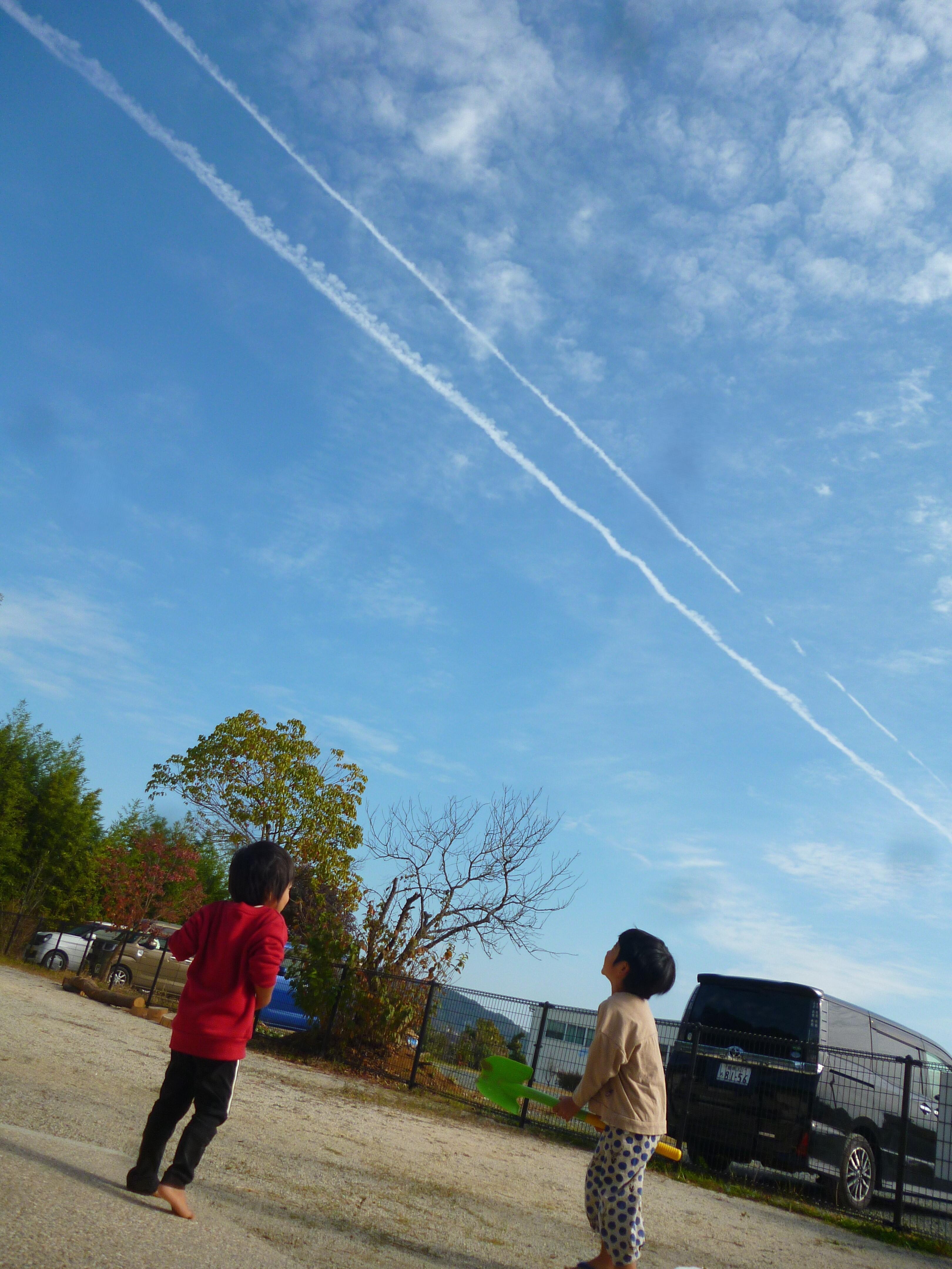 「見て！！飛行機雲だよ！！」