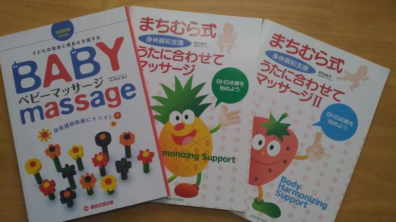 のびしろの写真(3)