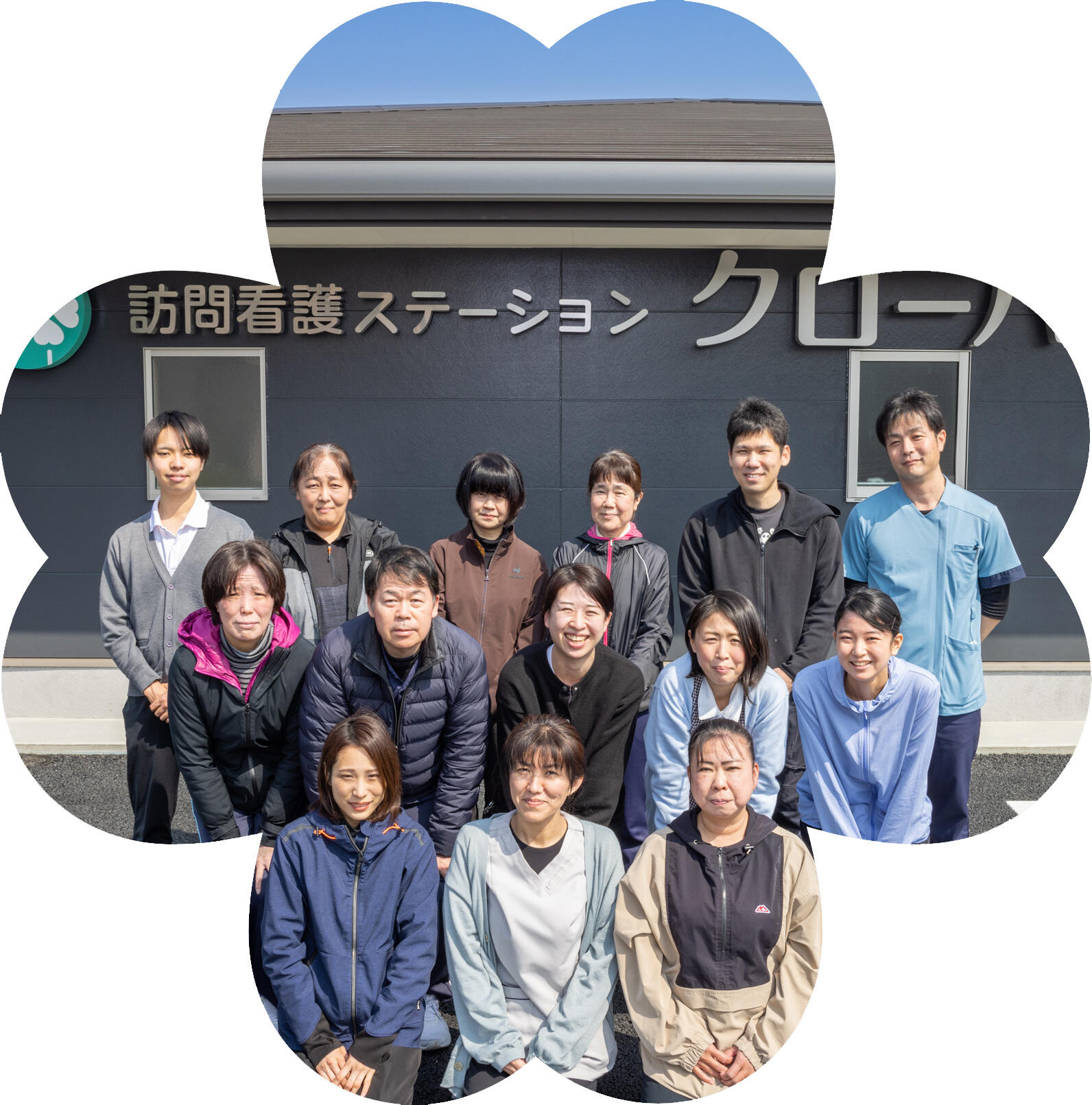 訪問看護ステーションクローバーの写真(4)