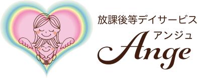 アンジュ豊橋北の写真(1)