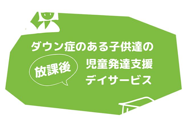2枚目のバンブーワァオ　早稲田校のメイン画像