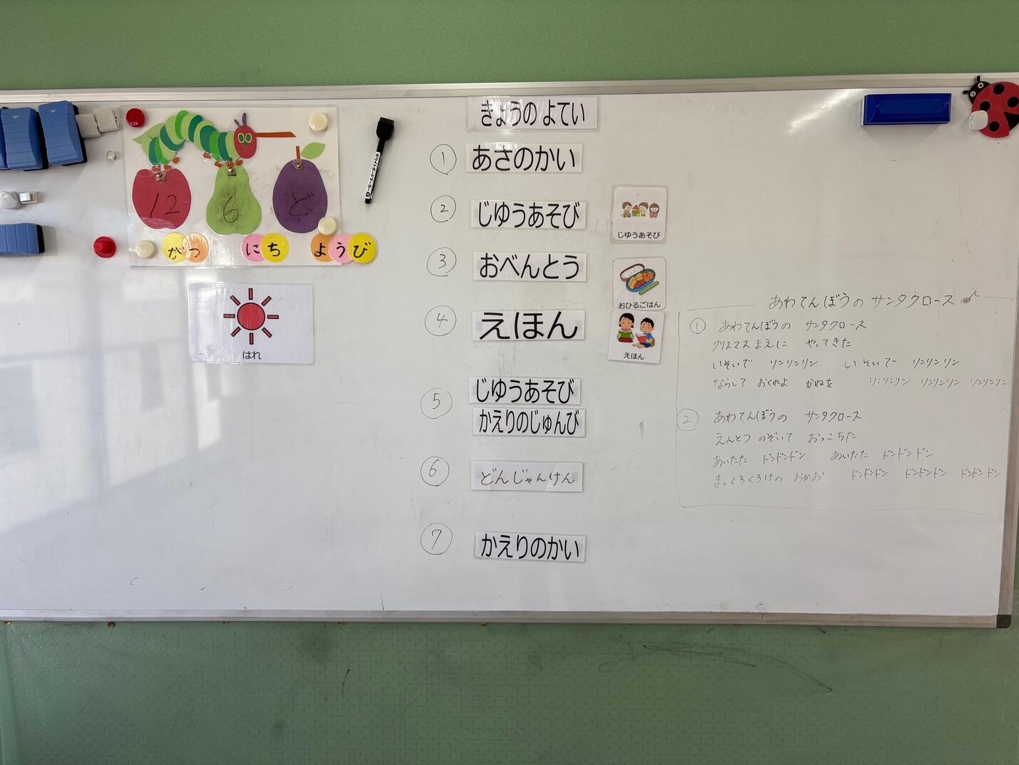 こぱんはうすさくら　豊川教室の写真(3)