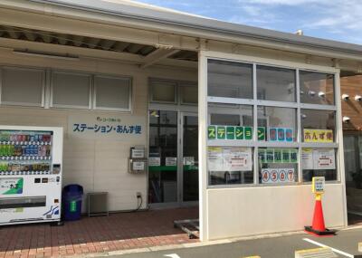 コープあいち福祉サービス豊橋西の写真
